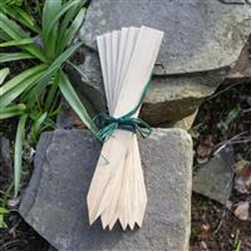 Gardening Accessories