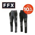 FFX Power Tools Protective Pants