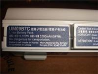 Original Battery Acer UM09B7C UM09B71 UM09B73 UM09B7D PAC751HB UM09A31 UM09A41