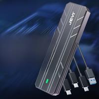 JEYI M.2 NVME SATA SSD Enclosure, USB C 3.2 Gen 2 10Gbps or 6Gbps SATA M-Key(B+M Key) SSD Reader Dual Protocol Hard Disk Case