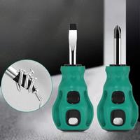 Short Handle Screwdriver Set Magnetic Mini Portable Radish Head Flat Cross Precision Automotive