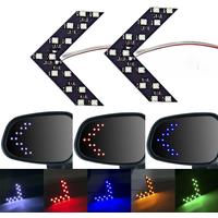 2PCS Car LED Arrow Panel Mirror Indicator Turn Signal Light Automobile Motorcycles Rearview Car LED Rearview Mirror Mirror Light