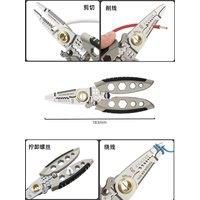 7-inch Multipurpose Wire Stripper - Professional Tool Gift Electrician Crimpe Pliers For Wire
