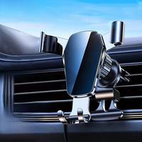 Portable Gravity Car Phone Holder For Car Air Vent Cell Phones Support Universal Stretch Clip-On