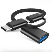 STONEGO Cable Adapter Type C Mini for Otg Cable Portable Phone Gamepad Flash Disk Data Transfer Cable Transmission Charging