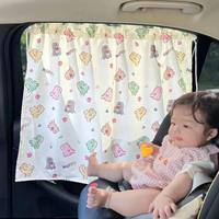 1PCS Suction cup Curtain In The Car Window Sunshade Cover Cartoon Universal Side Window Sunshade UV Protection For Kid 55x68cm