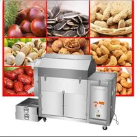 PBOBP Commercial Peanut / Walnut Roasting Machine / Cashew / Dried Fruit Roaster / Nuts