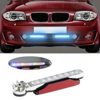 1/2 pcs Wind Powered Car LED 8 LED DRL Daylight Running Light Auxiliary Lighting Rotation Fan Lamp Automobile Day Time Headlight