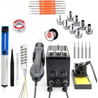 JCD 8586D Soldering Station 2 IN 1 750W Hot Air Gun LCD Dual Digital Display Electric Soldering Iron