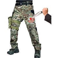 Upgrade High Quality Stab Resistant Trousers Bodyguard Police Safety Self-defense Businessmen Knife Proof Pants Men Women