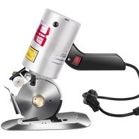 Electric Scissors Cutting Handheld Carpet Leather Clothing Fabric Cutting Lithium Electric Scissors Round Knife Cutting Machine