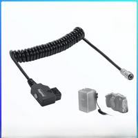 SmallRig D-TAP to 4K / 6K Coiled Power Cable for Blackmagic Pocket Cinema Camera 4K/6K for V Mount Gold Mount Battery 4761