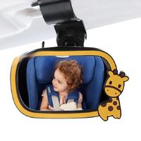 Car Rearview Mirror Universal Baby Observation Glass Interior Auxiliary Mirror Safety Baby Car Back Seat Shatterproof Mirror