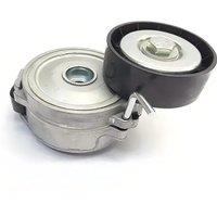 Drive Belt Tensioner For Jaguar F-PACE X761 XE X760 XF X250 X260 XJ X351 C2Z16647