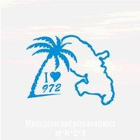 I Love 972 Interesting Word Coconut Tree Vinyl Car Sticker Symmetrical Figure Window DecalWall Home Car Window Helmet Decoration