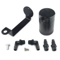 Car Modification Oil Breathable Pot with Bracket for Charger 2015-2020 Performance Oil Separator