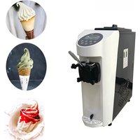 220V Machine Ice Cream Fully Automatic Mini Fruit Ice Cream Maker Commercial Electric DIY Kitchen Cream Makers For Playground