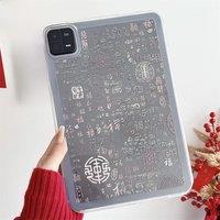 Case for Xiaomi MI Pad 5 6 Pro 11 Inch Soft TPU Paintings Tablet Cover Funda for Mi Pad 7 Pro 11.2