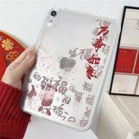 Shockproof Case for iPad Pro 13 M4 2024 Protective Shell TPU Paintings Tablet Cover Funda for iPad Air 13 2024 Pro 12.9 Case
