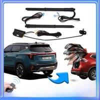 For KIA KX3 Seltos SP2c 2018~2024 Car Electric Tailgate Lift System Kit Auto Tail Gate Opener Automatic Lifting Rear Door