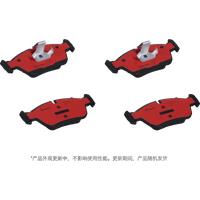 Brembo P06024N Premium Ceramic Front Disc Brake Pad Set Fit For BMW OE# 34111160356