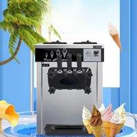 18-22L/H Soft Ice Cream Machines Commercial Tricolor Desktop Sweet Cone Freezing Equipment Vending Machine
