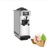 Commercial Small Fully Automatic Ice Cream Machine, Single Head Desktop Frozen Yogurt Machine, Intelligent Touch Display