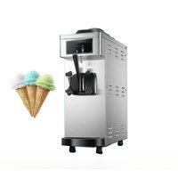 Hot Selling Electric Single Flavor Soft Ice Cream Machine Portable Gray Frozen Yogurt Machine