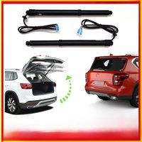 For Trumpchi GS7 GS8 2017~2024 Car Auto Electric Tailgate Opener Vehicle Power Rear Door Liftgate Automotive Modification Parts