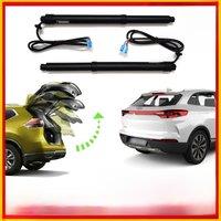 For Weltmeister EX5 2018~2024 Car Auto Electric Tailgate Opener Vehicle Power Rear Door Liftgate Automotive Modification Parts