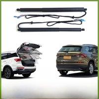 For Skoda Kodiaq Kodiak 2016~2024 Car Electric Tailgate Tail Gate Strut Vehicle Power Rear Door Lifting System Kit for Trunk