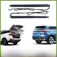 For Ford Equator Sport 2020~2024 Car Electric Tailgate Tail Gate Strut Vehicle Power Rear Door Lifting System Kit for Trunk