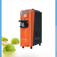 Commercial Household Soft Ice Cream Machine Single Head Household Portable Frozen Yogurt Machine