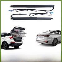 For Ford Mondeo 2020~2024 Car Electric Tailgate Tail Gate Strut Vehicle Power Rear Door Lifting System Kit for Trunk