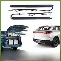 For WM EX5 2019~2022 Car Electric Tailgate Tail Gate Strut Vehicle Power Rear Door Lifting System Kit for Trunk