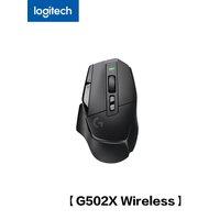 Logitech G502X Wireless Mouse - New Optical-Mechanical Hybrid Microswitch Lightweight Design HERO