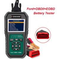 Professional OBD2 Scanner KW470 Diagnostic Tool OBD2 Code Reader ABS SRS Scan Active Bettery Test Service Oil/SAS/BMS Reset