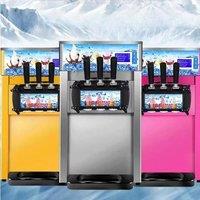 Commercial Ice Cream Maker,4.86Gal/H Yield, 1200W Countertop Soft Serve Machine With 4.2L*2 Hopper