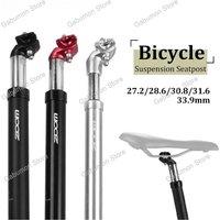 7.2/31.6mm Bike Suspension Seatpost MTB Bike Seat Post Hanging Saddle Tube Adjustable Alloy Damping
