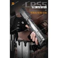 32cm Lp-55 Lehui Gan Toys Pistol Electric Continuous Transmission Fully Automatic Shell Throwing