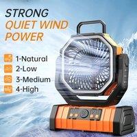 20000mAh 10000mAhUSB Rechargeable Camping Fan Portable Air Circulators Wireless Fans 270 Head