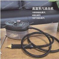 Steam Cleaner High Temperature Sterilization Air Conditioning Kitchen Hood Car Steam Cleaners 220V