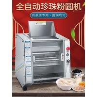 Professional Tangyuan Making Machine Hot Sale Sweet Dumpling Maker Rice Glue Balls Machine