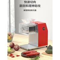 220V/110V Desktop Meat Cutter Machine Knife Set Detachable Multi Commercial Meat Slicer Electric Vegetable Cutter Machine