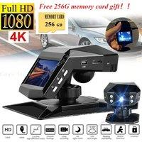 4k HD Car DVR Dash Cam 1080P Video Recorder Free 256G memory card gift 170 Angle Night Vision Car Recorders Cycle Recording Dash