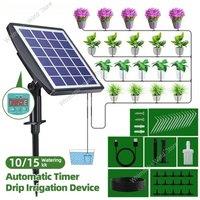 Solar Automatic Drip Irrigation Kit System Solar Powered Self Watering Devices with Water Sensor