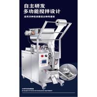 Wholesale price chili paste packing machine horizontal vertical sachet chili paste packaging machine