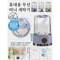 1L Mini Rechargeable Washing Machine Underwear Travel Portable Small Socks Washing Machine Dehydratable Portable Laundry Bucket