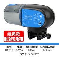 Fish tank automatic feeder intelligent timing automatic fish feeding automatic feeding small aquarium high-capacity fish feeding