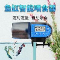 Automatic Fish Tank Feeder Intelligent Timing Feeder Aquarium Goldfish Feeder Large Capacity Fish
